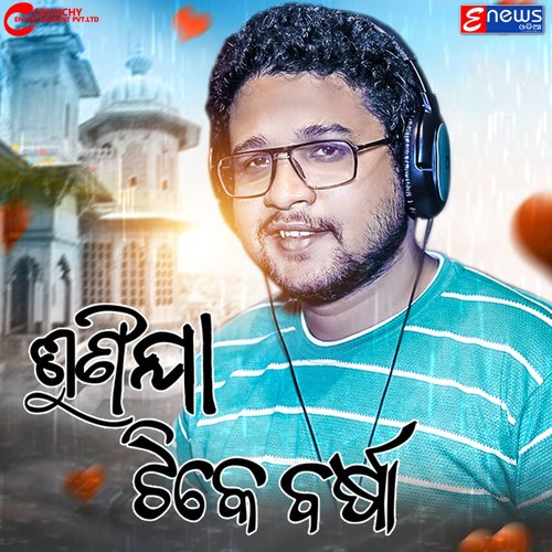Sunija Tike Barsa by Kuldeep Pattanaik - Download on PagalFree