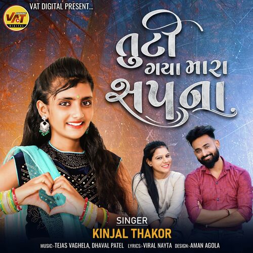 Tuti Gaya Mara Sapna by Kinjal Thakor - Download on PagalFree