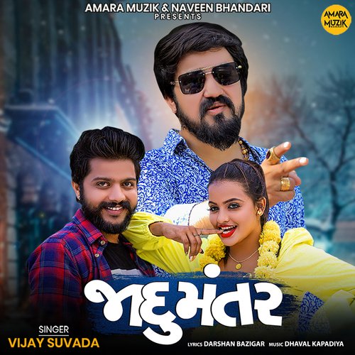 Jadumantar by Dhaval Kapadiya, Vijay Suvada - Download on PagalFree