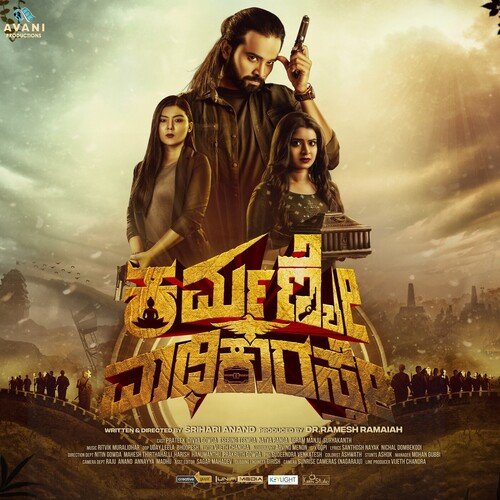 Yenagide Hayagide by Ashwini Joshi, SanjithHegde - Download on PagalFree