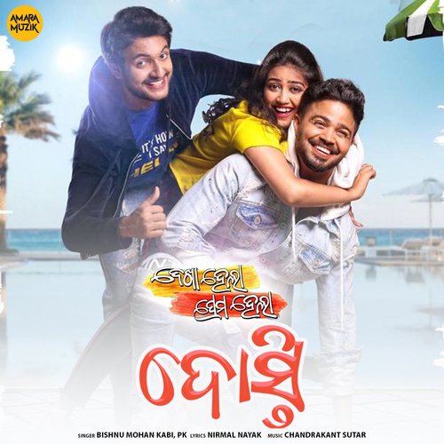 Dosti by Chandrakant Sutar, Bishnu Mohan Kabi, PK - Download on PagalFree
