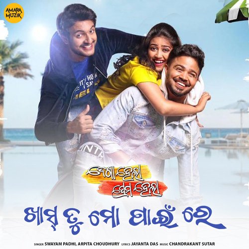 Khash Tu Mo Paeen Re by Chandrakant Sutar, Swayam Padhi, Arpita Choudhury - Download on PagalFree