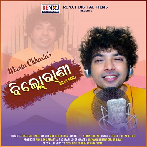 Billo Rani by Mantu Chhuria - Download on PagalFree