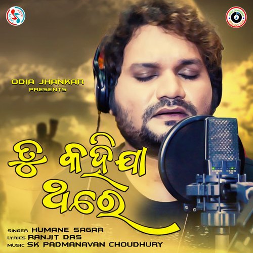 Tu Kahija Thare by Humane Sagar - Download on PagalFree