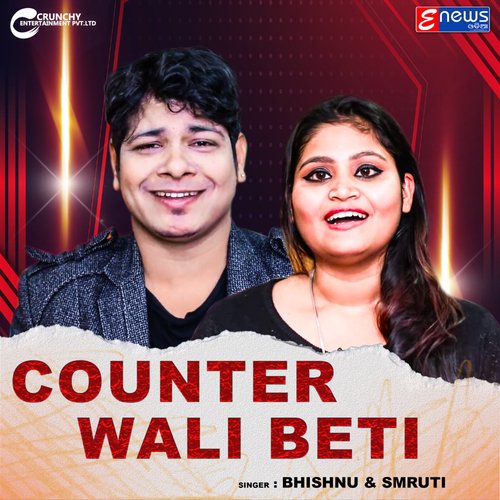 Counter Wali Beti by Bishnu Mohan Kabi, Smruti - Download on PagalFree