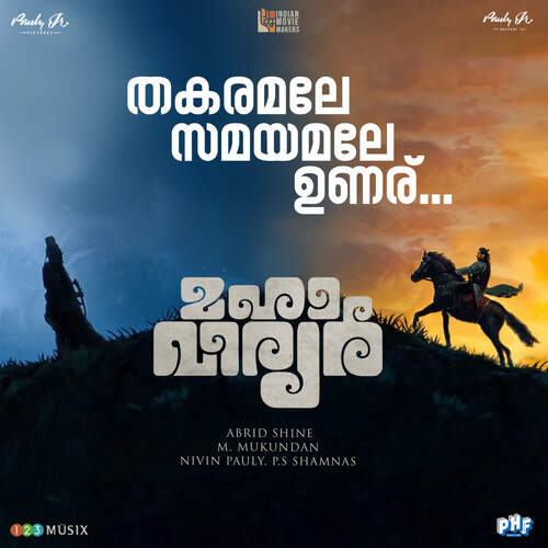 Thakaramale Samayamale Unaru by Ishaan Chhabra - Download on PagalFree