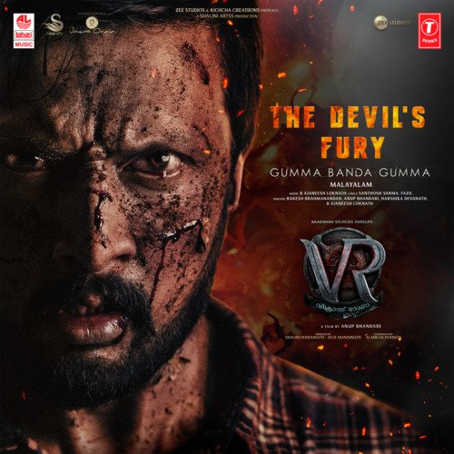 The Devils Fury - Gumma Banda Gumma (From Vikrant Rona) by Rakesh Brahmanandan,Anup Bhandari,Harshika Devanath,B. Ajaneesh Loknath - Download on PagalFree