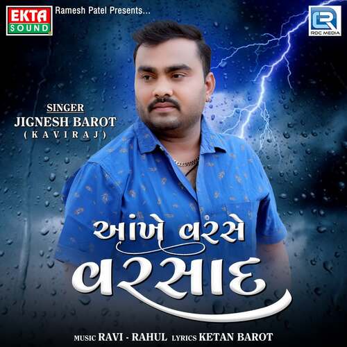 Aankhe Varse Varsaad by Ravi Nagar, Rahul Nadiya, Jignesh Barot - Download on PagalFree