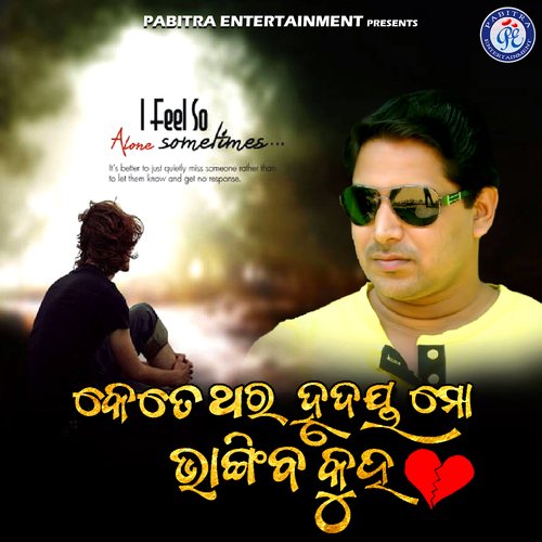 Kete Thara Hrudaya Mo Bhangiba Kuha by Ranjan Gaan - Download on PagalFree
