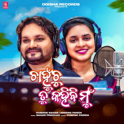 Chahunchu Tu Kahibi Mun by Humane Sagar, Aseema Panda - Download on PagalFree