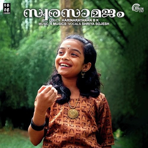Swarasaamajam by 4 MUSICS - Download on PagalFree