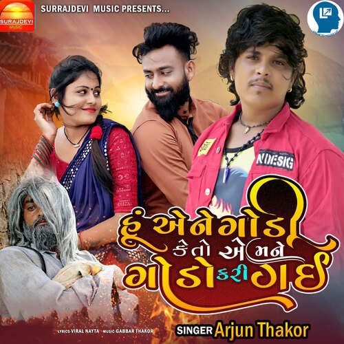 Hu Ene Godi Keto E Mane Godo Kari Gai by Gabbar Thakor, Arjun Thakor - Download on PagalFree