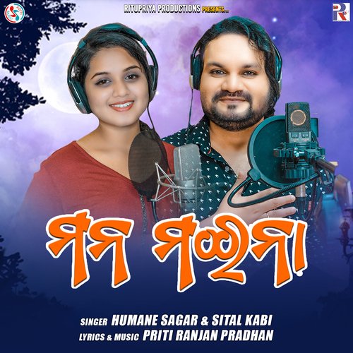Mana Maina by Humane Sagar, Sital Kabi - Download on PagalFree
