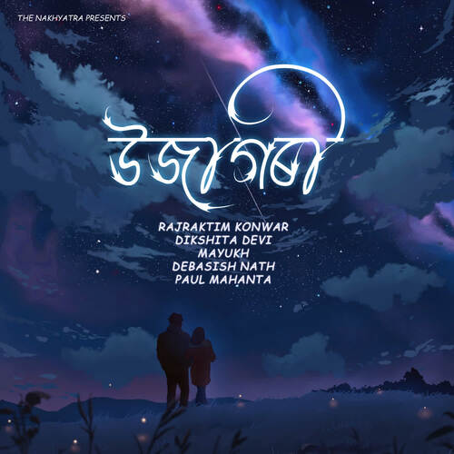 Ujagori by Mayukh - Download on PagalFree