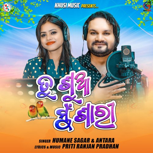 Tu Sua Mun Sari by Humane Sagar, Antara Chakraborty - Download on PagalFree