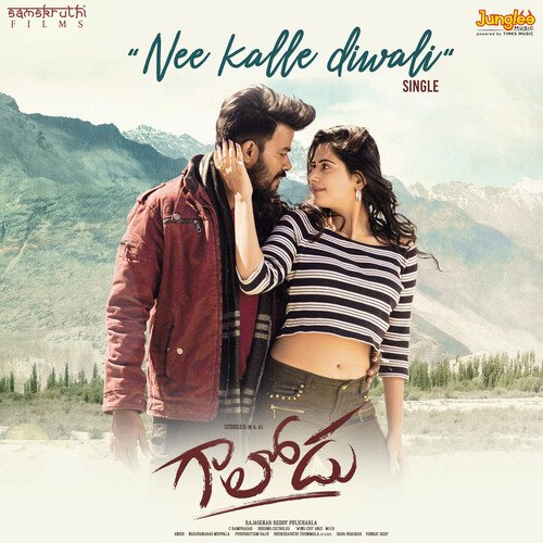 Nee Kalle Diwali (From Gaalodu) by Shahid Mallya, Bheems Ceciroleo - Download on PagalFree