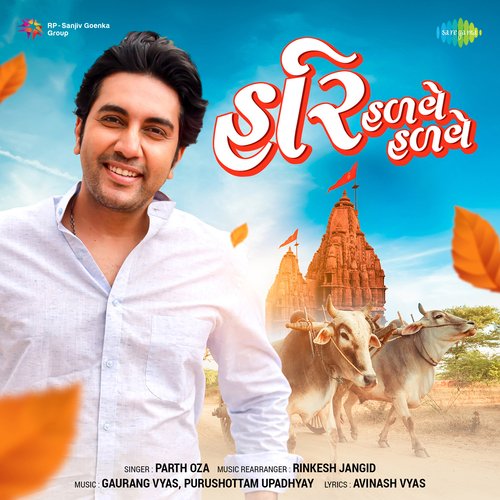 Hari Halve Halve by Parth Oza - Download on PagalFree