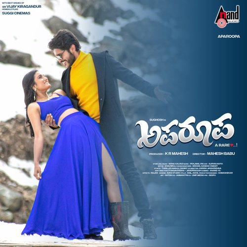 Aniside Eko by Prajwal Pai - Download on PagalFree