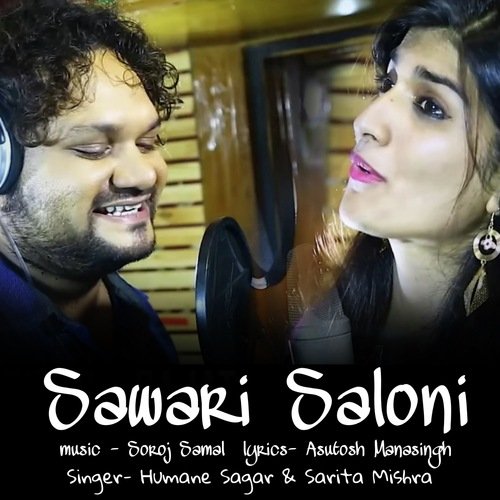 Sawari Saloni by Humane Sagar, Sarita Mishra - Download on PagalFree