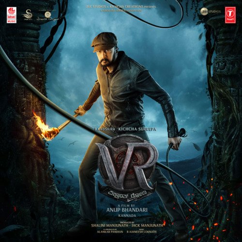 Ra Ra Rakkamma by B. Ajaneesh Loknath - Download on PagalFree