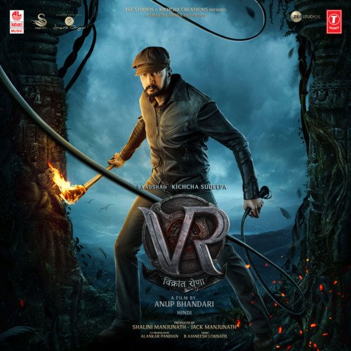 Hey Fakira by B. Ajaneesh Loknath - Download on PagalFree