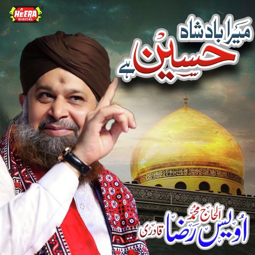 Mera Badshah Hussain Hai by Alhajj Muhammad Owais Raza Qadri - Download on PagalFree