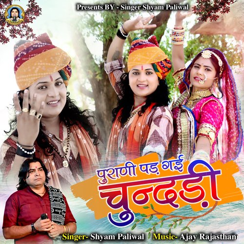 Purani Pad Gai Chunddi by Shyam Paliwal - Download on PagalFree