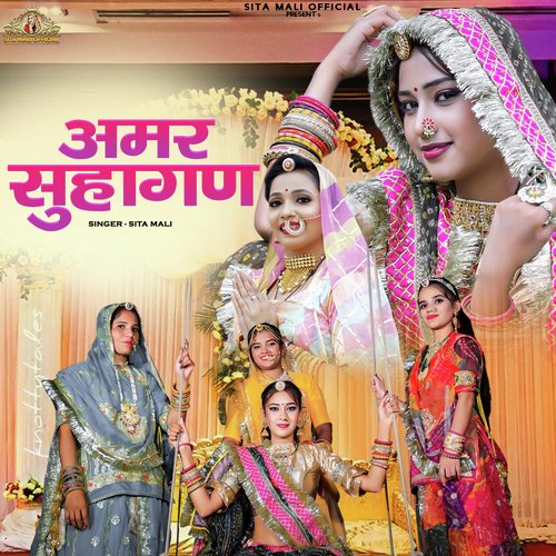Amar Suhagan by Sita Mali - Download on PagalFree