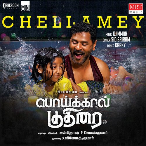 Chellamey (From Poikkal Kuthirai) by Madhan Karky, D. Imman, Sid Sriram - Download on PagalFree