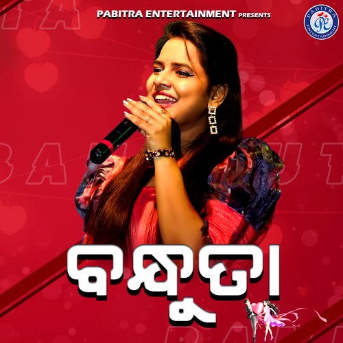 Bandhuta by Aseema Panda - Download on PagalFree