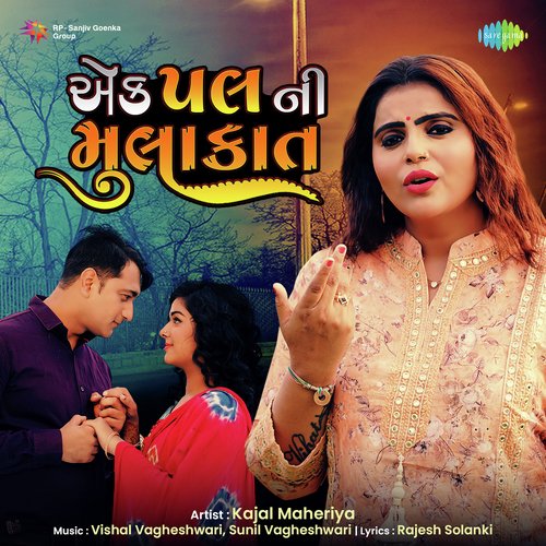 Ek Pal Ni Mulakat by Kajal Maheriya - Download on PagalFree