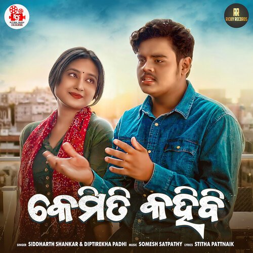 Kemiti Kahibi by Somesh Satpathy, Siddharth Shankar, Diptirekha Padhi - Download on PagalFree