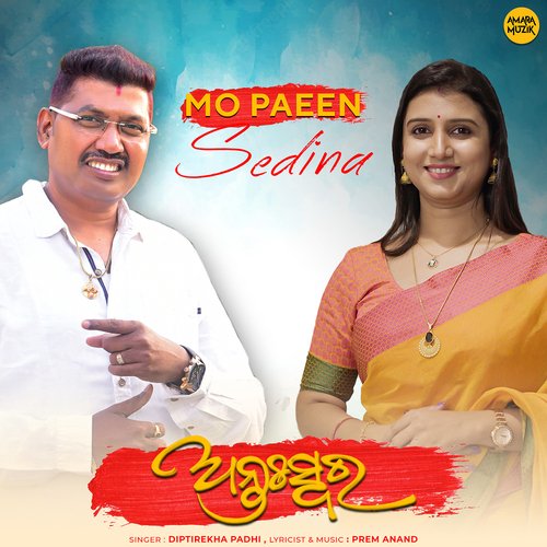 Mo Paeen Sedina by Prem Anand, Diptirekha Padhi - Download on PagalFree