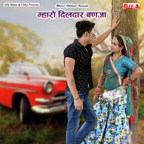 Mharo Dildaar Banaja by Rajan Sharma, Rekha Meena - Download on PagalFree