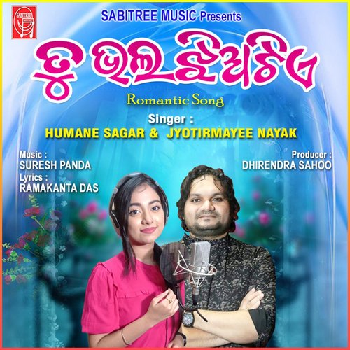 Tu Bhala Jhiatia by Humane Sagar, Jyotirmayee Nayak - Download on PagalFree