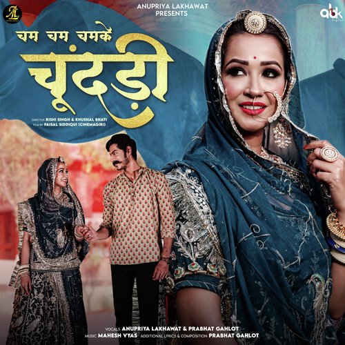Cham Cham Chamke Chundari by Anupriya lakhawat - Download on PagalFree