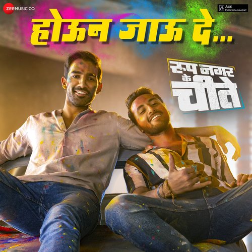 Houn Zaau De by Mannan Shaah - Download on PagalFree