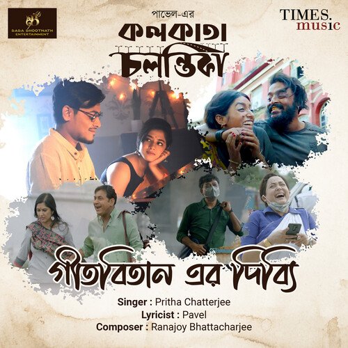 Geetabitan Er Dibbi (From Kolkata Chalantika) by Pritha Chatterjee, Ranajoy Bhattacharjee - Download on PagalFree