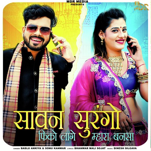 Sawan Surango Fiko Lage Mahara Bansa by Bablu Ankiya, Sonu Kanwar - Download on PagalFree