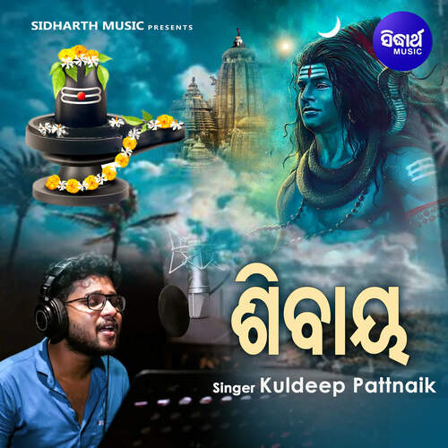 Shivay by Bibhuti Bhusan Gadnayak, Kuldeep Pattnaik - Download on PagalFree