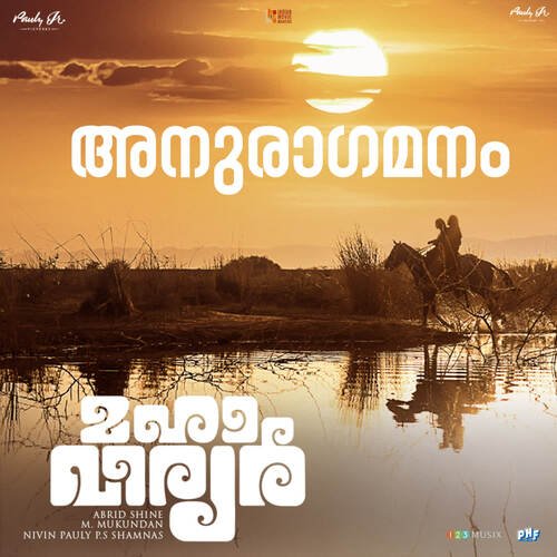 Anuraga Manam by Ishaan Chhabra, Anwesshaa, Karthik - Download on PagalFree