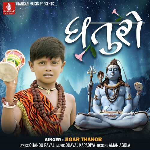 Dhaturo by Jigar Thakor - Download on PagalFree