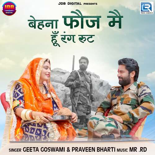 Behna Fauj Mein Hu Rang Root by Mr RD, Praveen Bharti, Geeta Goswami - Download on PagalFree
