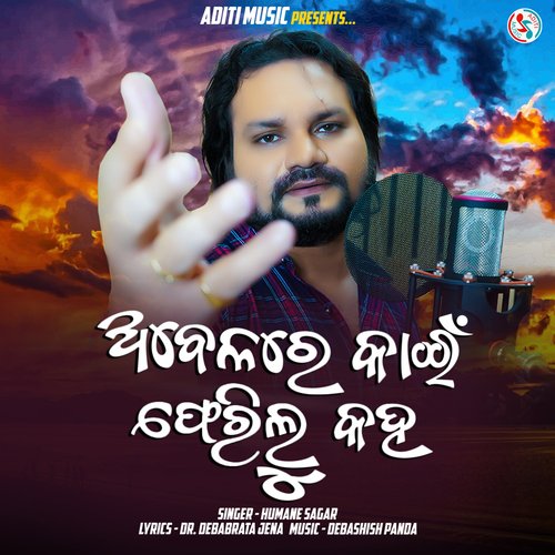 Abelare Kain Pherilu Kaha by Humane Sagar - Download on PagalFree