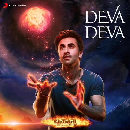 Deva Deva (From Brahmastra (Kannada)) by Pritam,Sanjith Hegde,Arijit Singh - Download on PagalFree