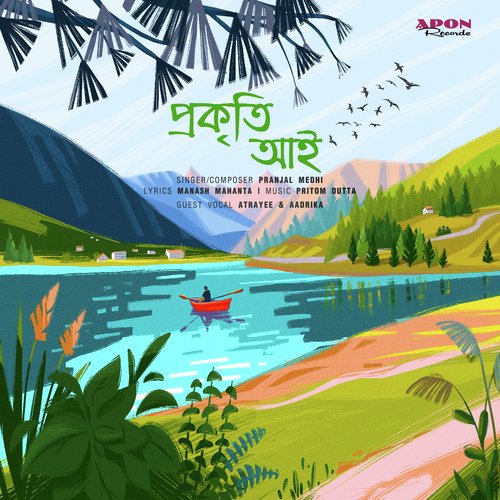 Prokriti Aai by Pranjal Medhi - Download on PagalFree