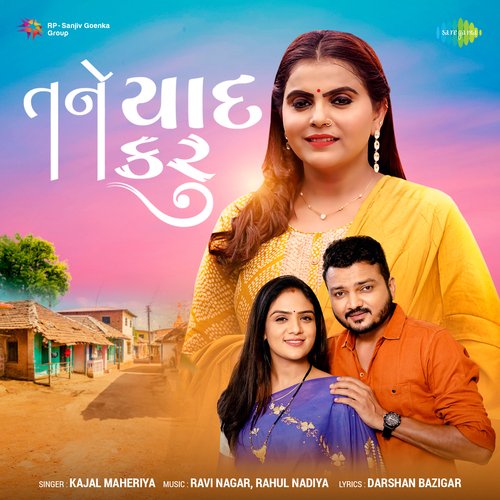 Tane Yaad Karu by Kajal Maheriya - Download on PagalFree