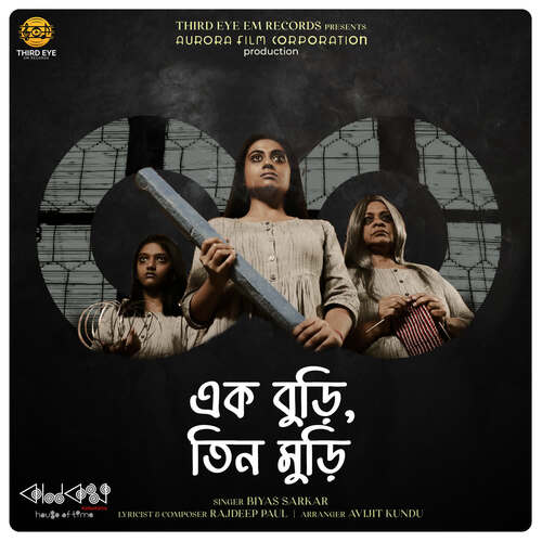 Ek Buri Tin Muri (From Kalkokkho) by Rajdeep Paul, Biyas Sarkar - Download on PagalFree