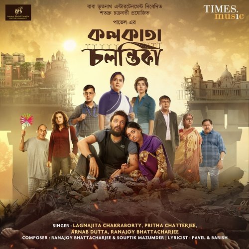 Kolkata Chalantika by Ranajoy Bhattacharjee, Souptik Mazumder - Download on PagalFree