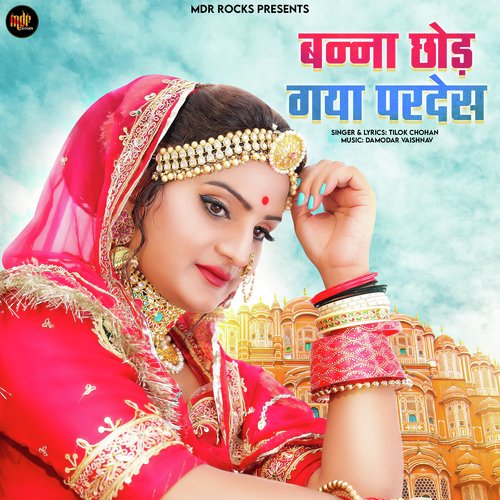 Banna Chod Gaya Pardes by Tilok Chohan - Download on PagalFree